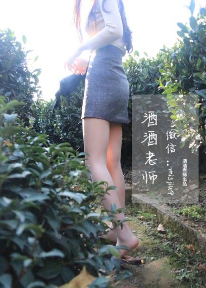 办公室丝袜激情无码播放_BD英语在线手机播放